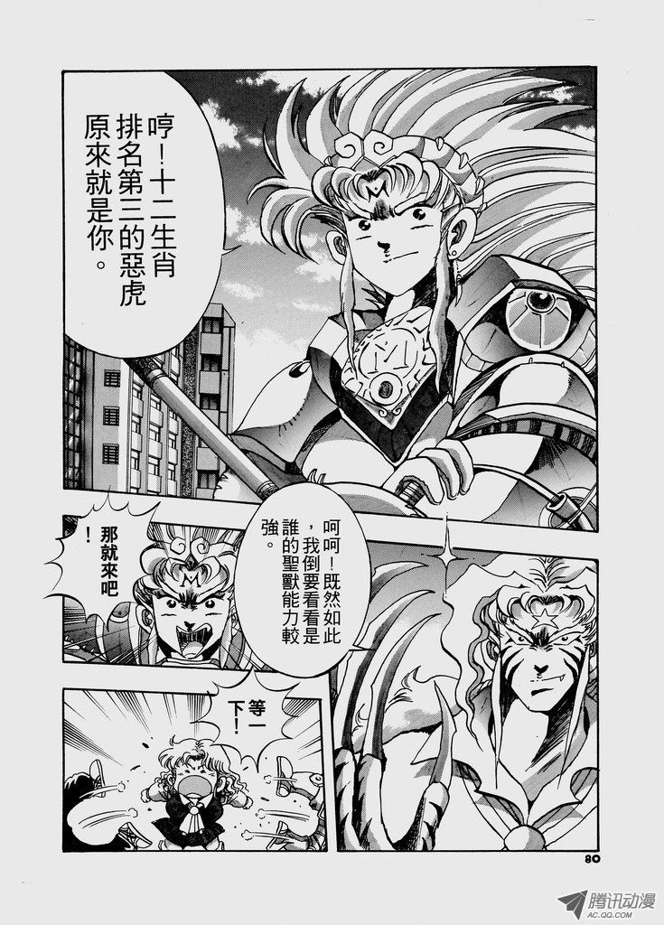 第42话