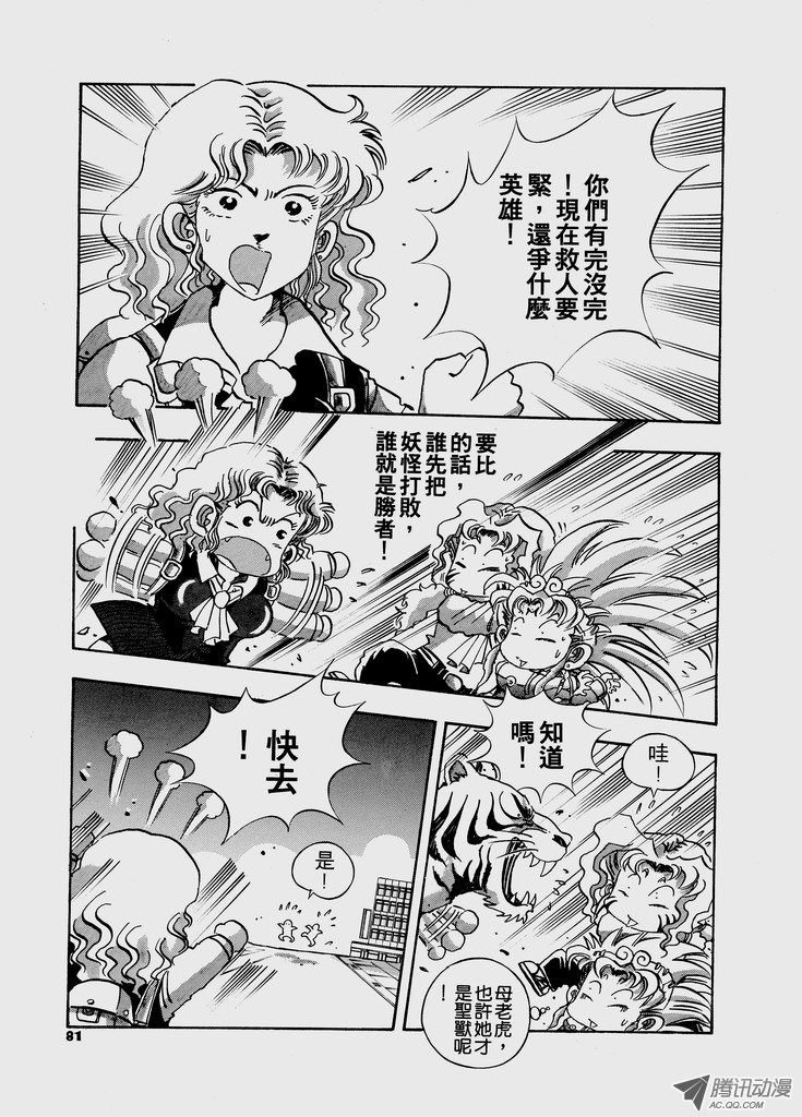 第42话