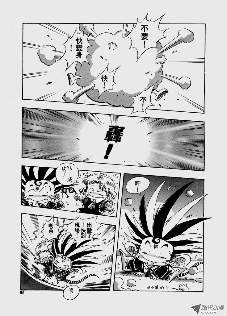 第42话