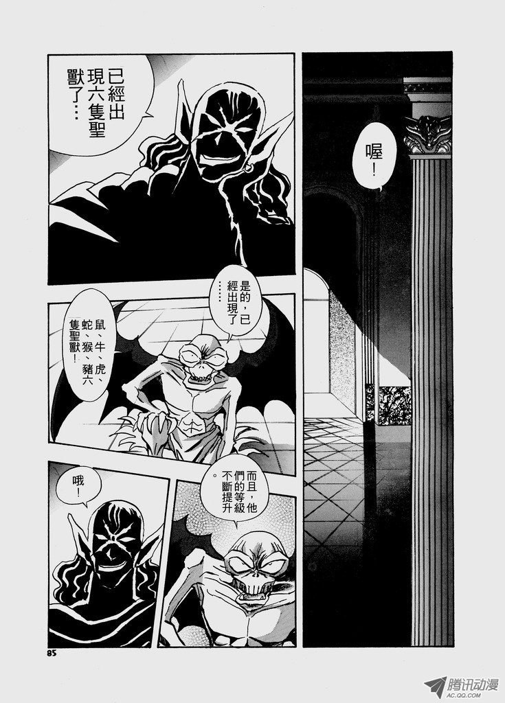 第42话