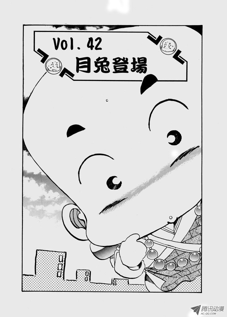 第43话