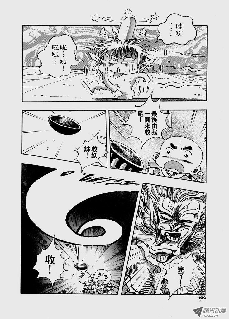 第44话