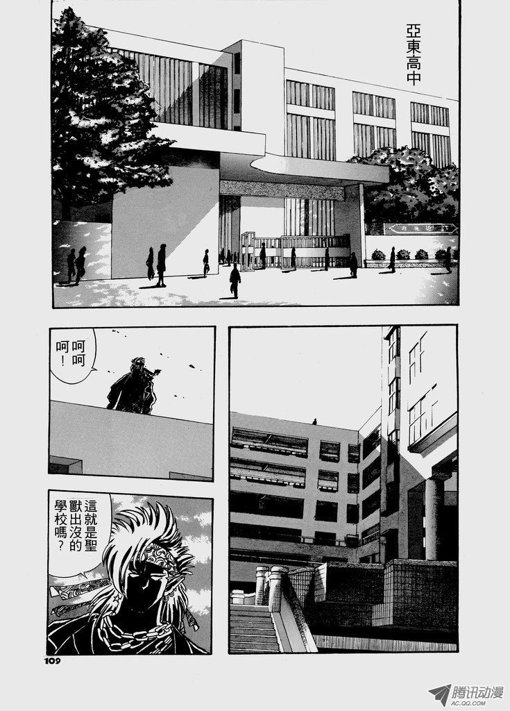 第44话