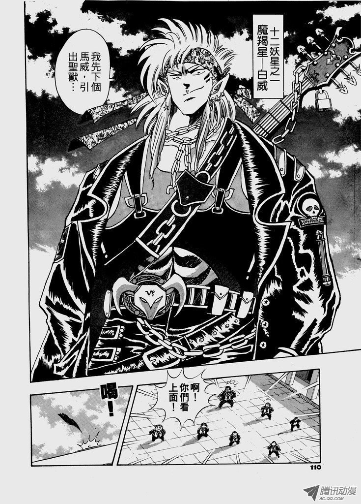 第44话