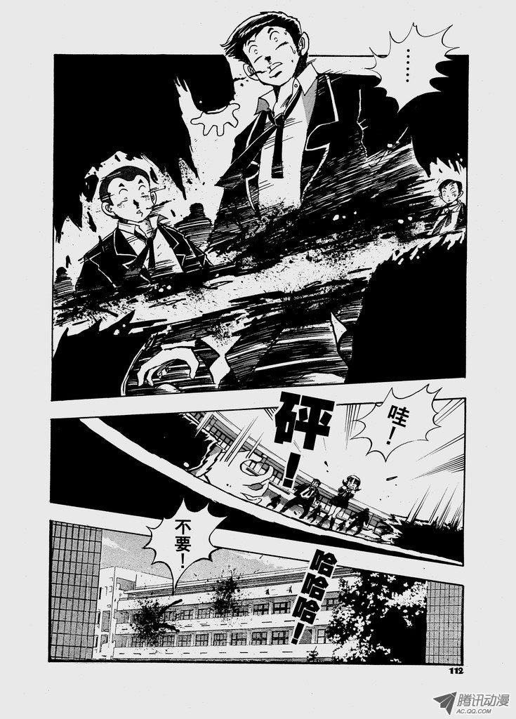 第44话