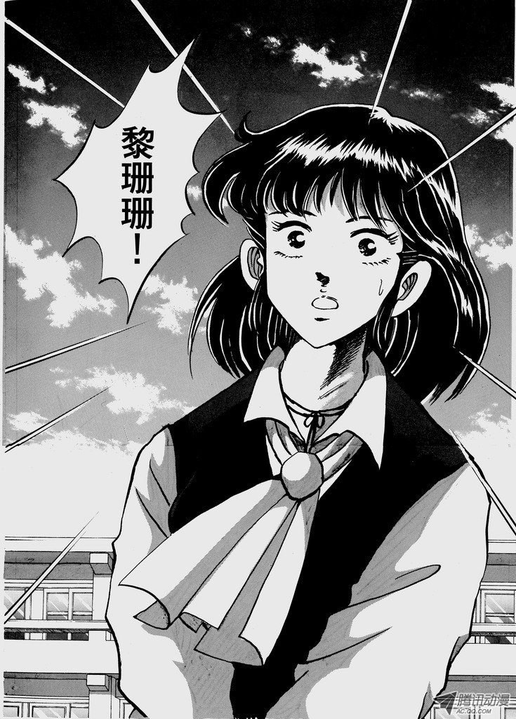 第44话