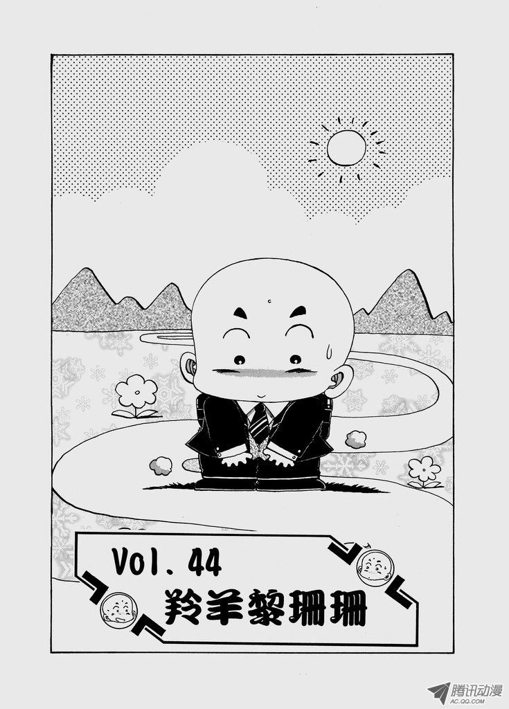 第45话