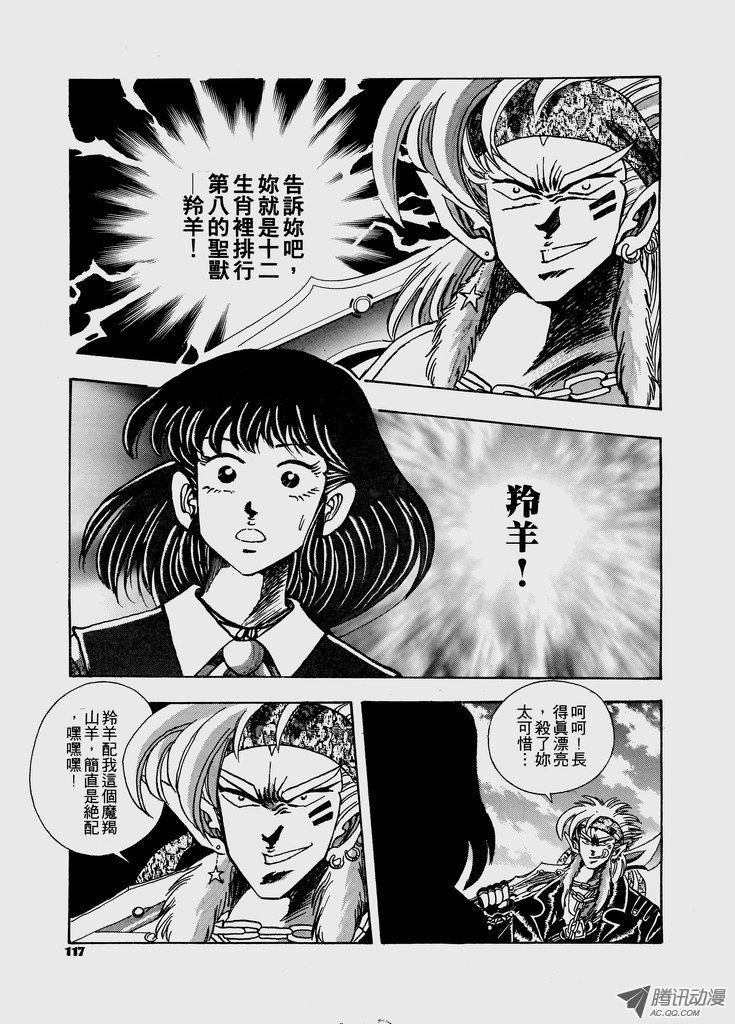 第45话