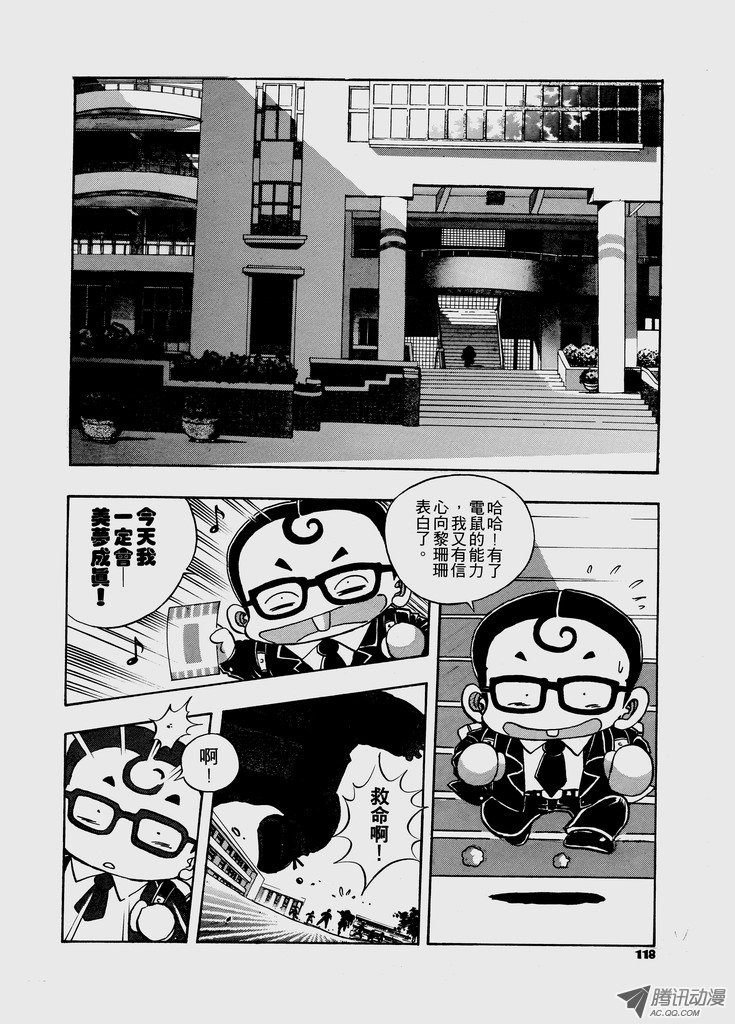 第45话