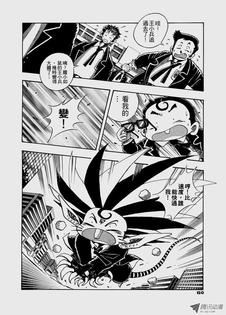 第45话