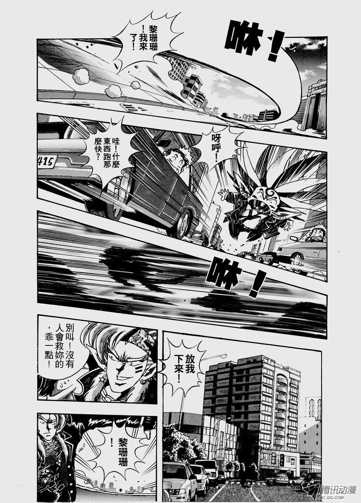 第45话