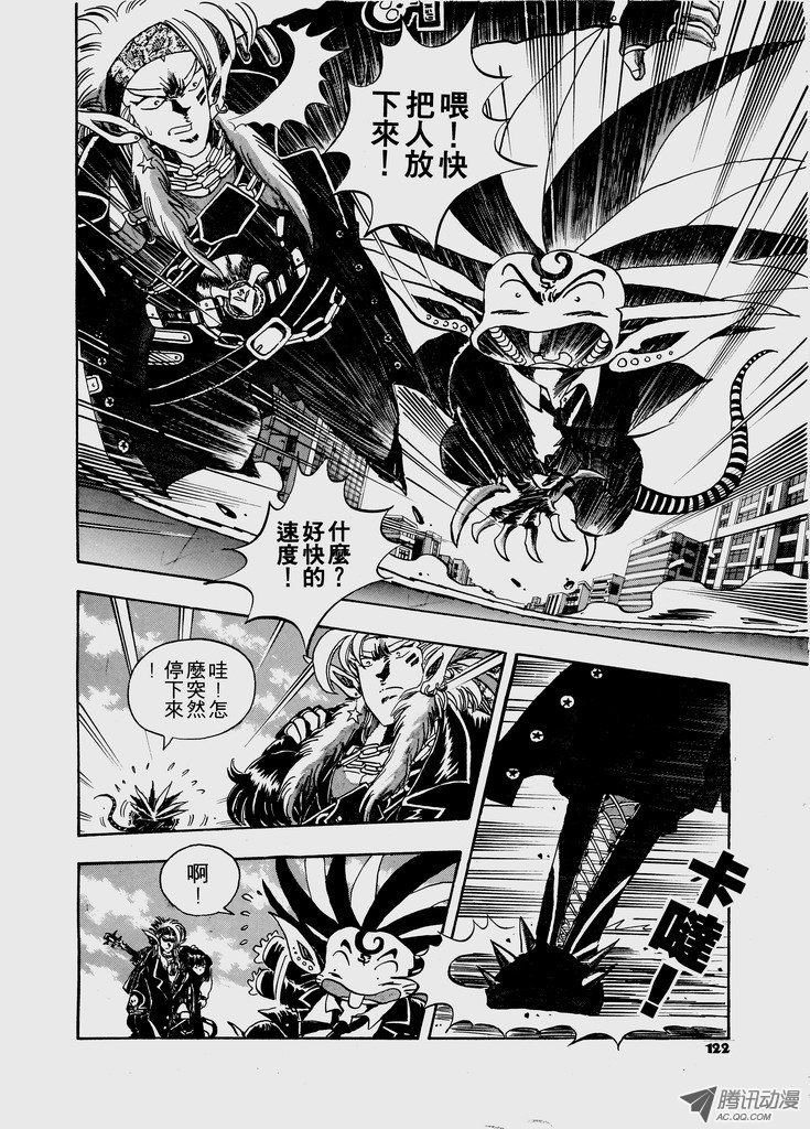 第45话