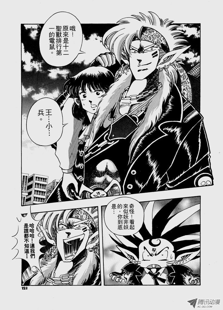 第45话