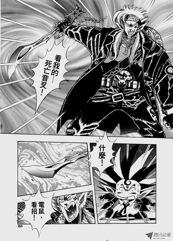 第45话