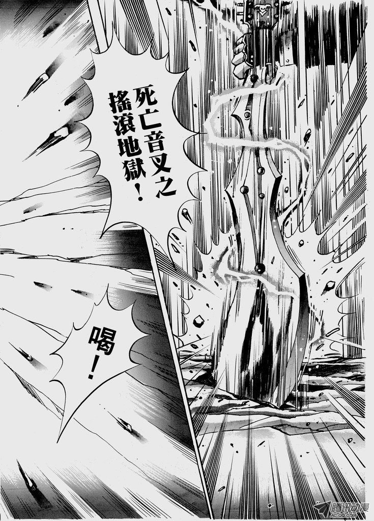 第45话