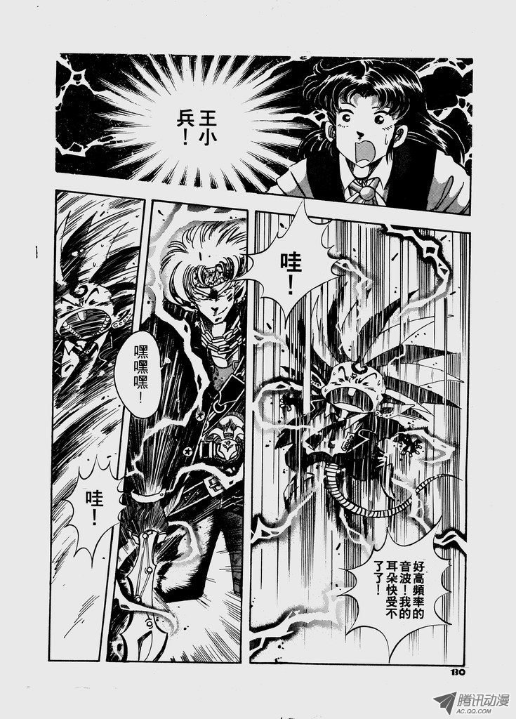 第46话