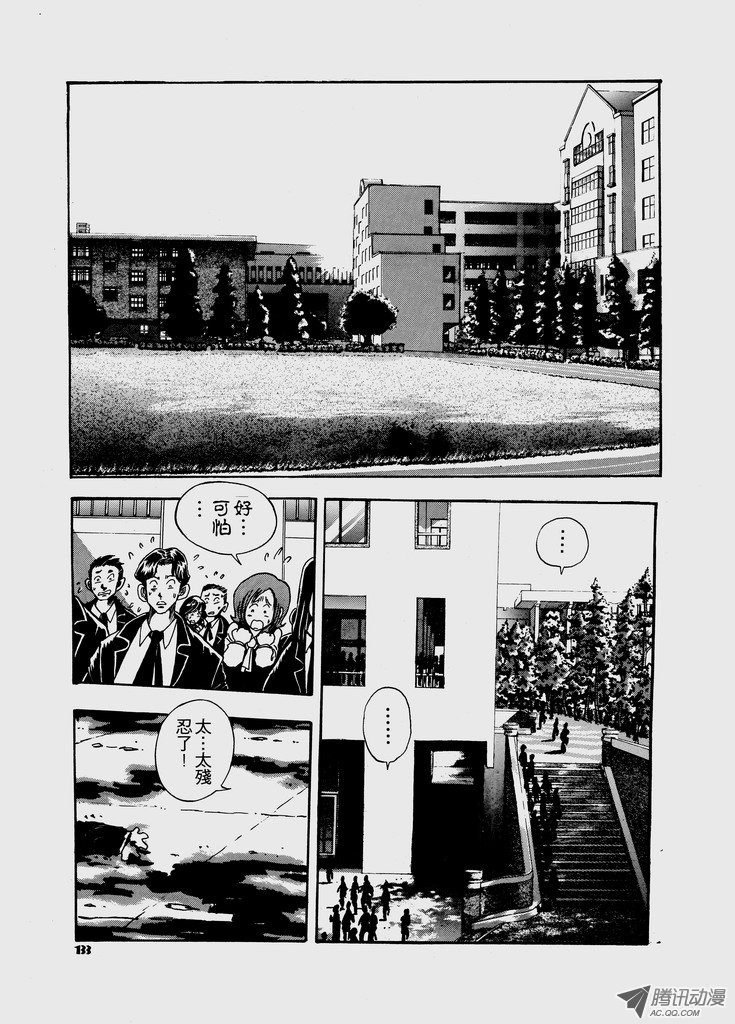 第46话