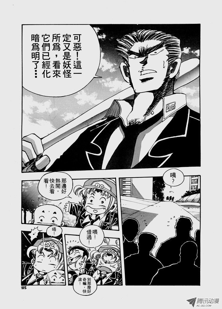 第46话