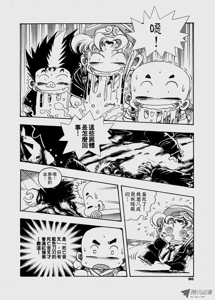 第46话