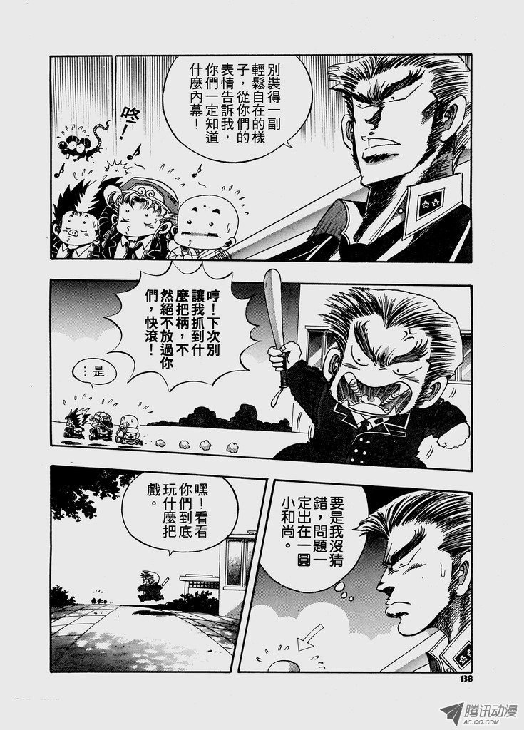 第46话