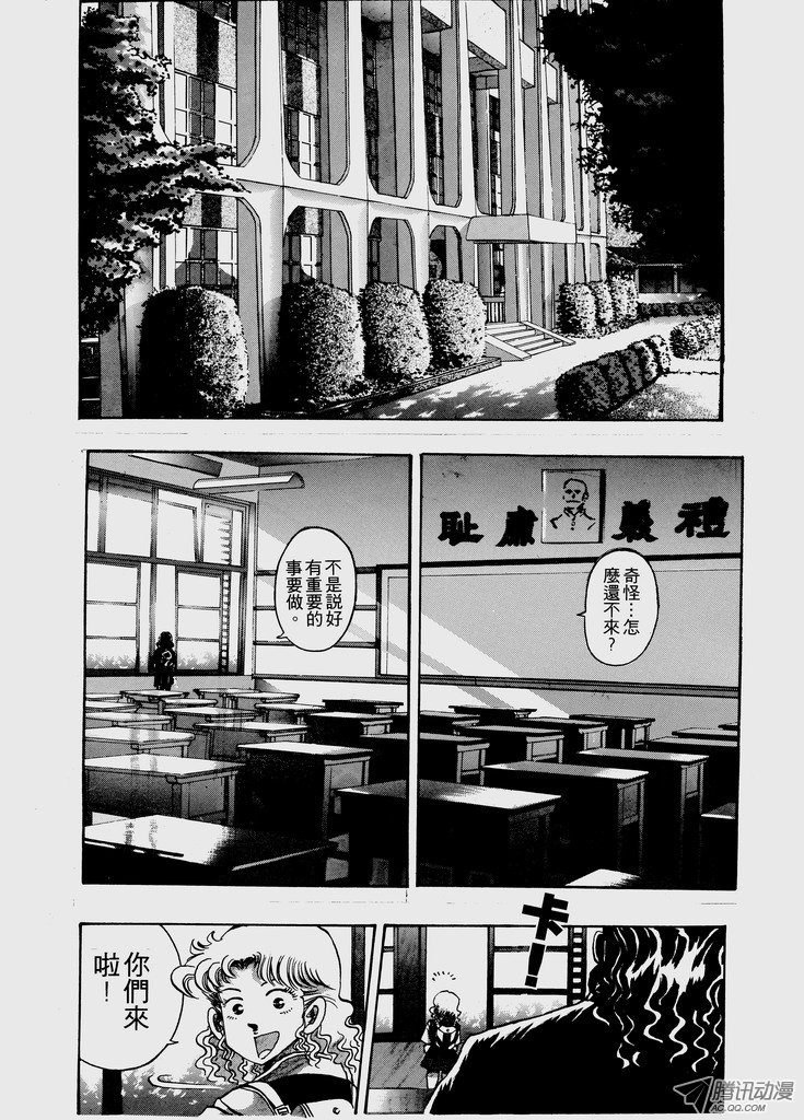 第46话