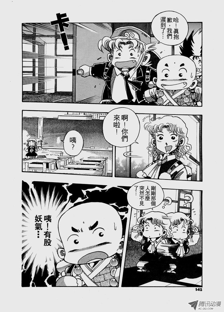 第46话