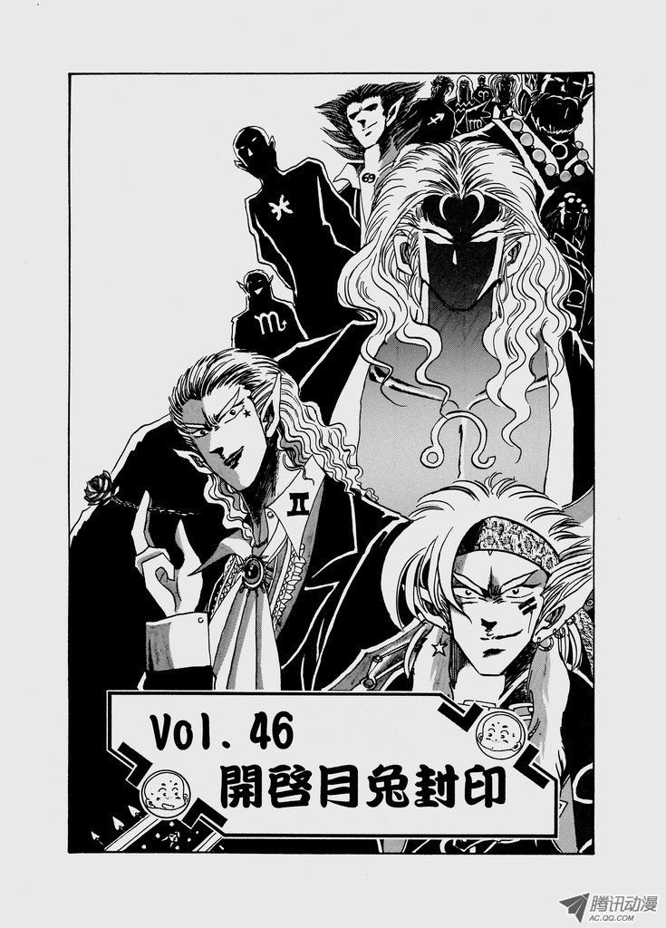 第47话