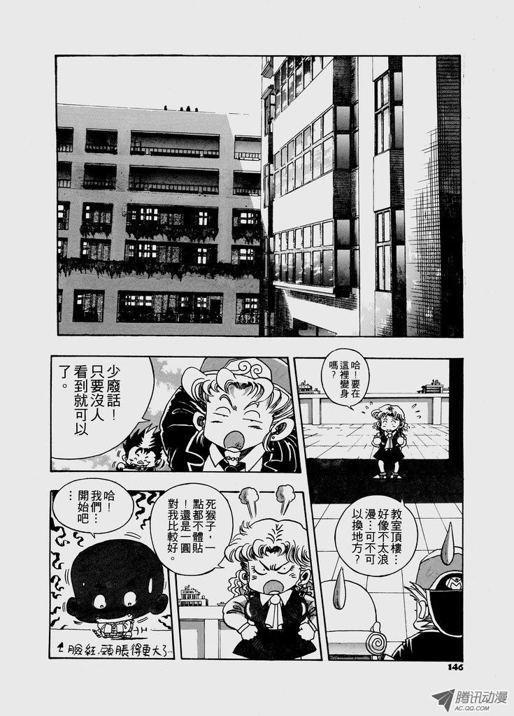 第47话