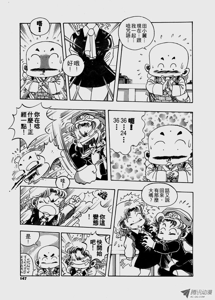第47话