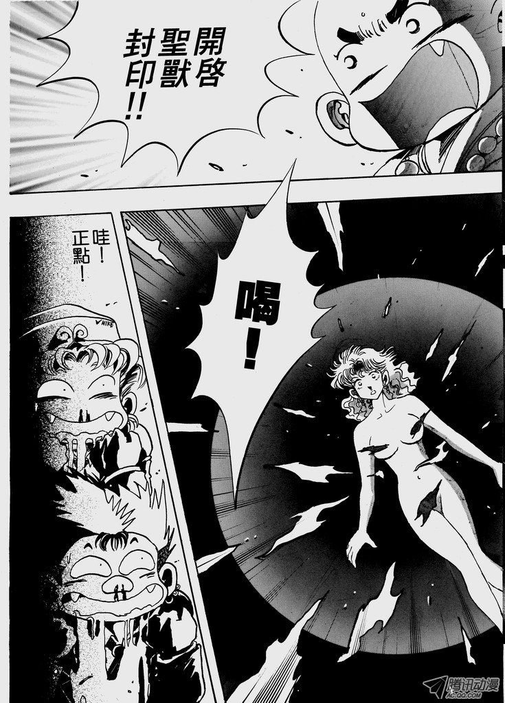 第47话