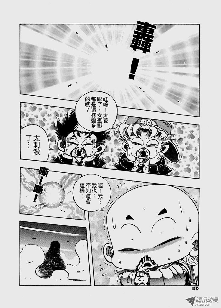 第47话