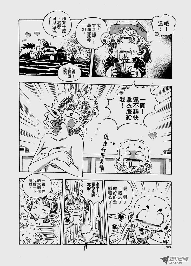 第47话