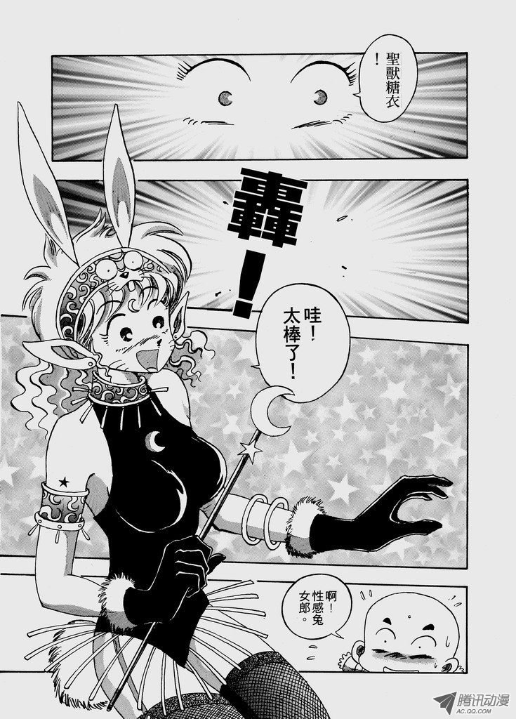 第47话