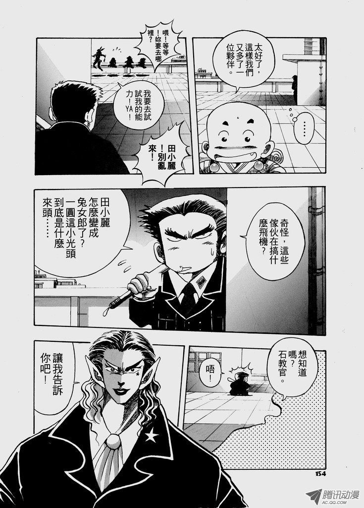 第47话