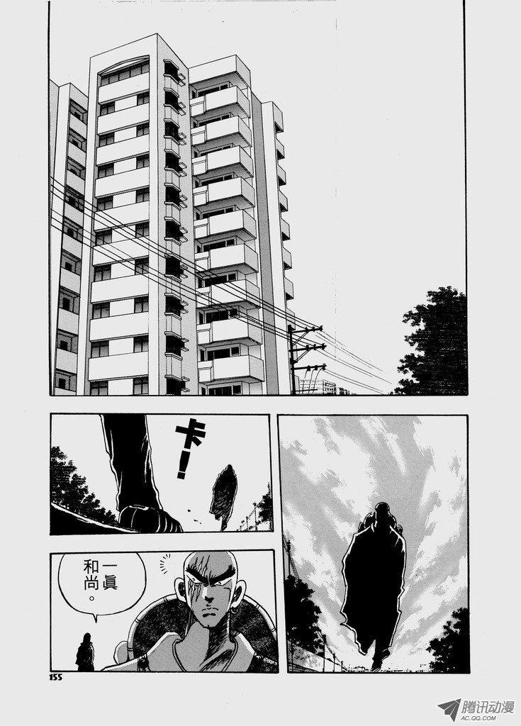 第47话