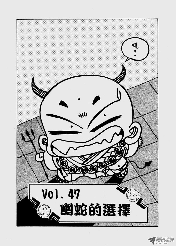 第48话