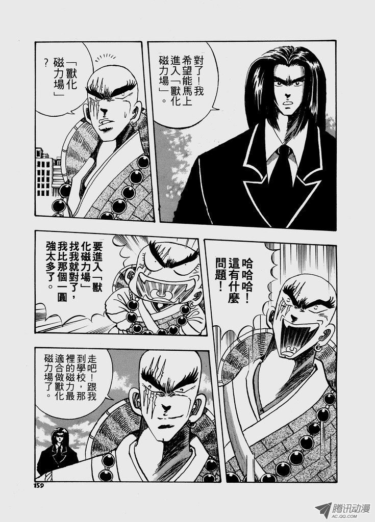 第48话