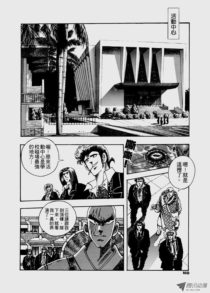 第48话
