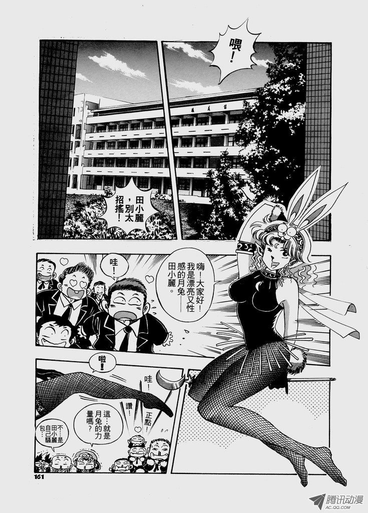第48话