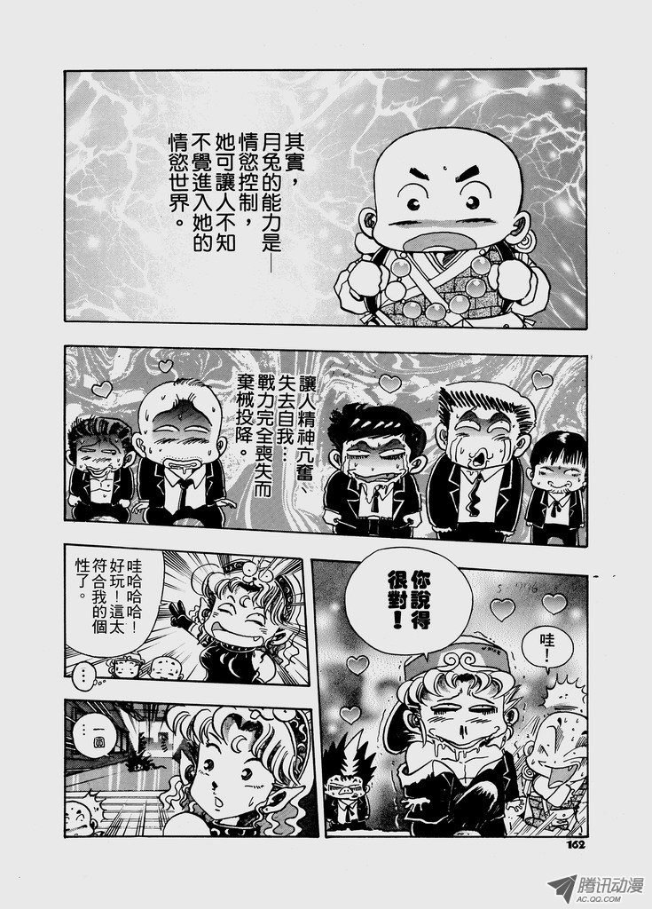 第48话