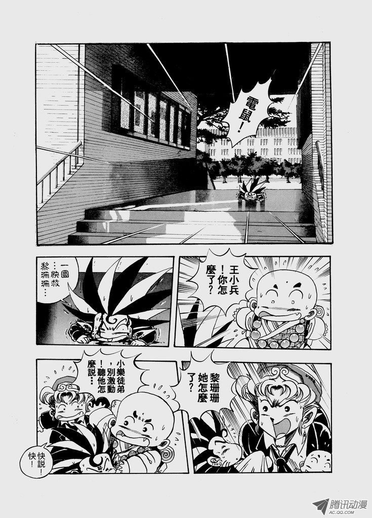 第48话