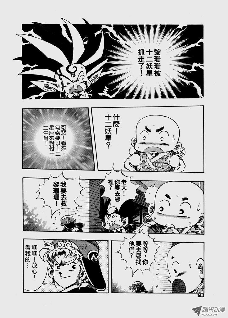 第48话
