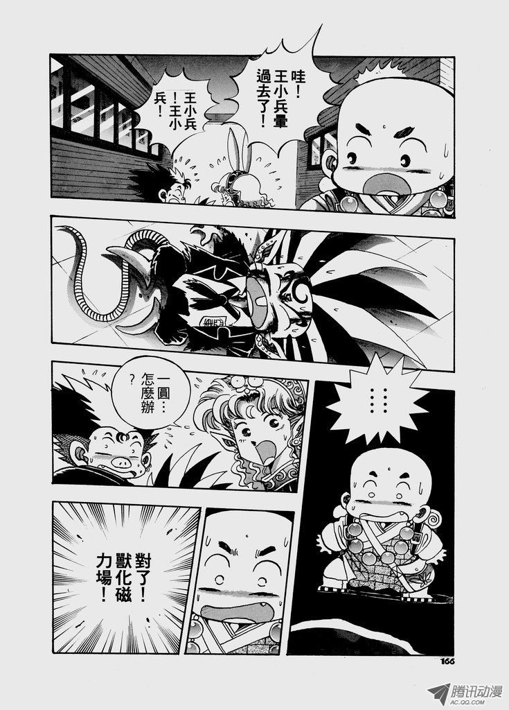 第48话