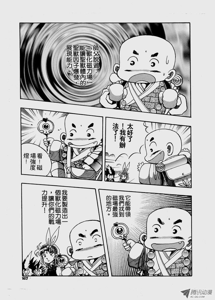 第48话