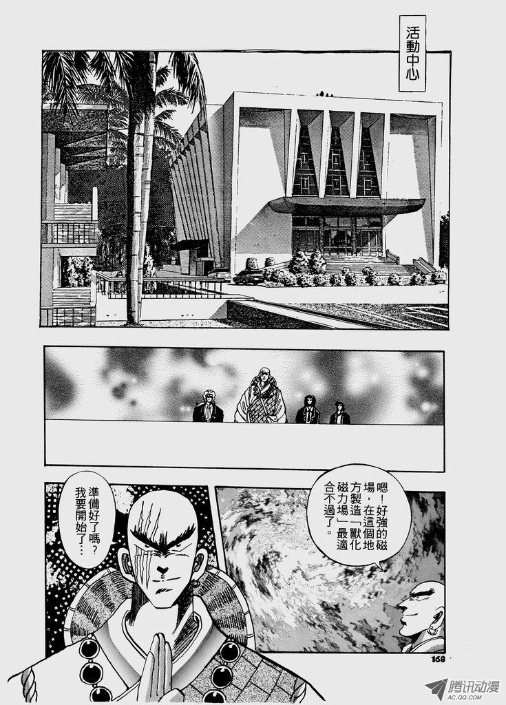 第48话