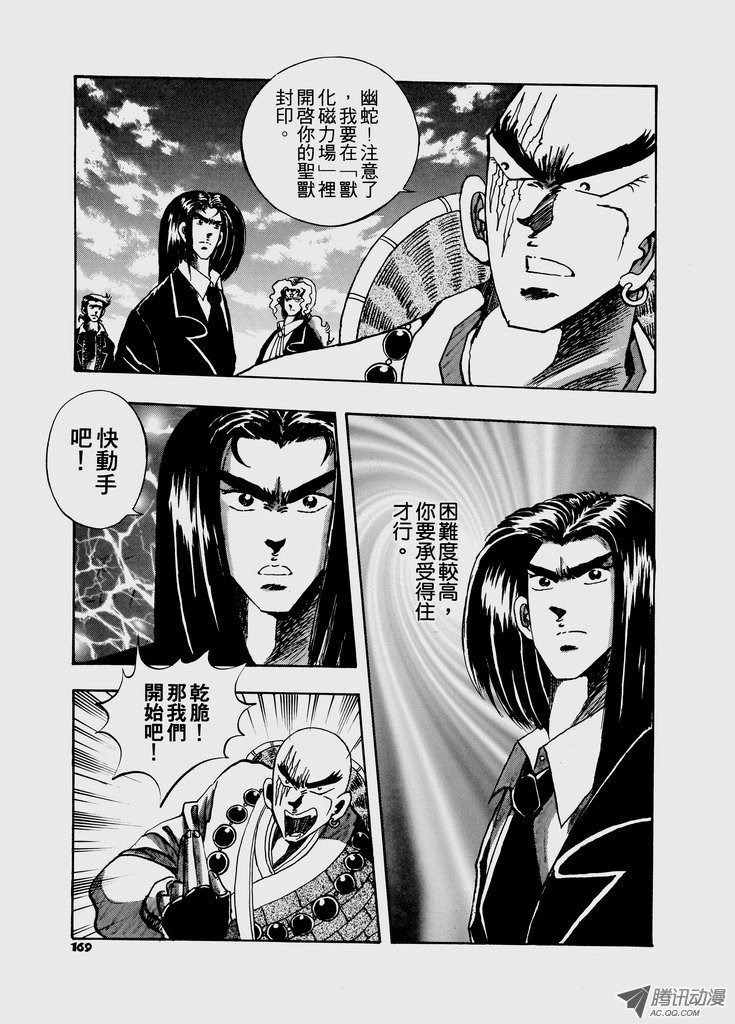 第48话