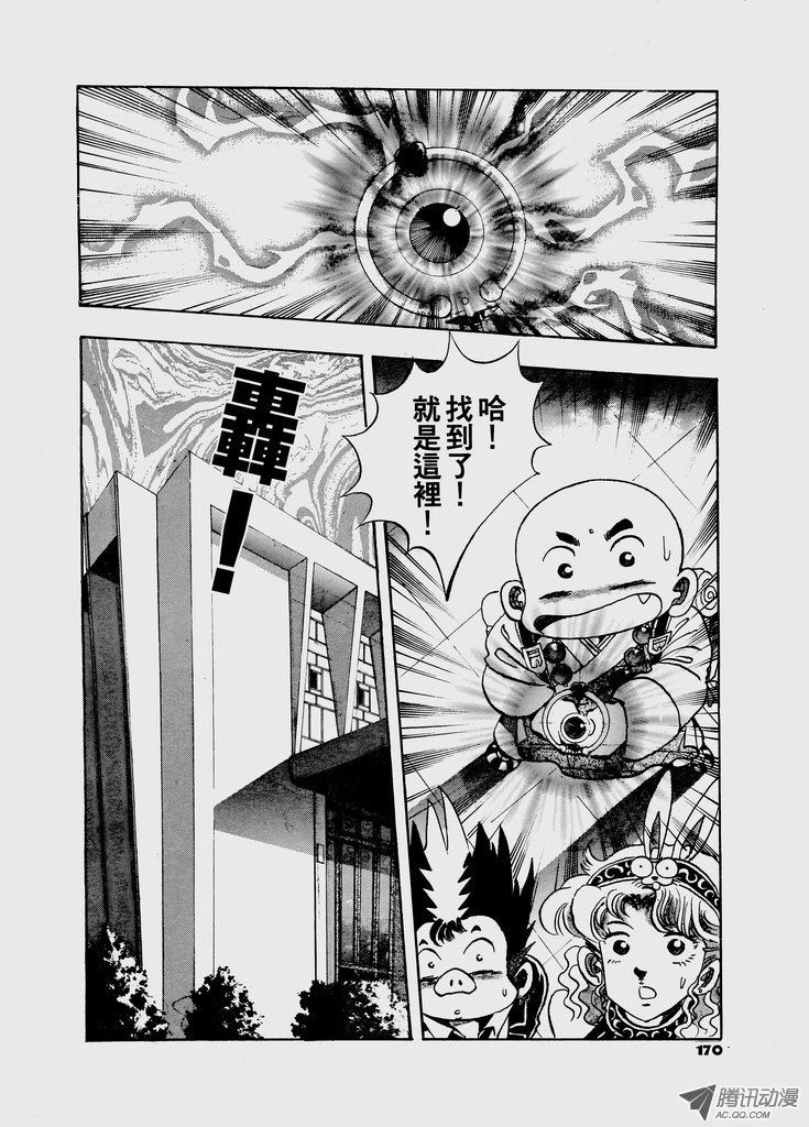 第48话