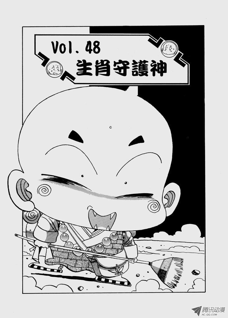 第49话