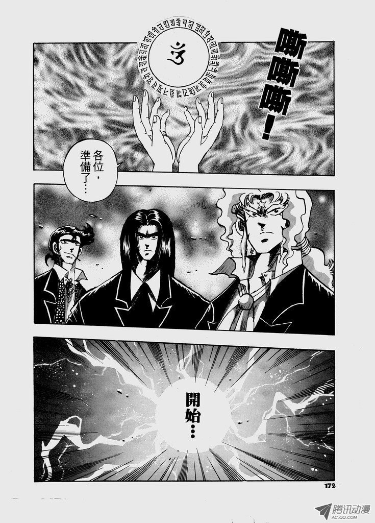 第49话