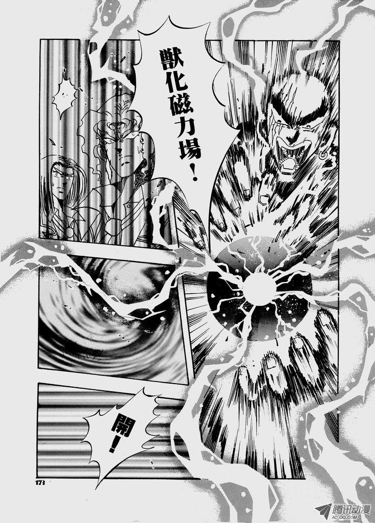 第49话